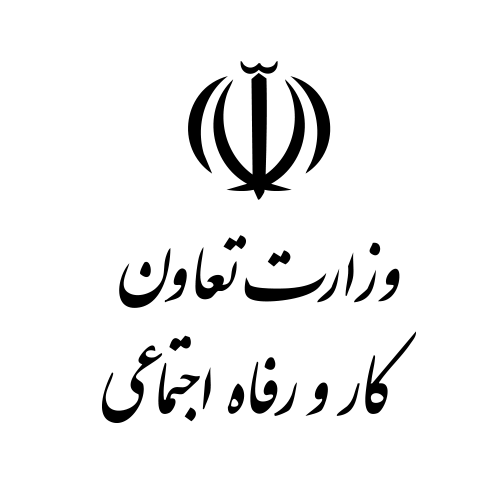 تأیید صلاحیت ایمنی